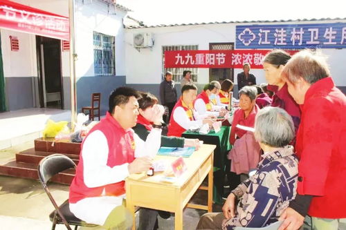 河南新安 構建“451”養老體系，托起最美夕陽紅