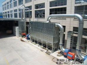 車間除塵器設備哪家強？恒鑫建材機械廠助力綠色生產升級